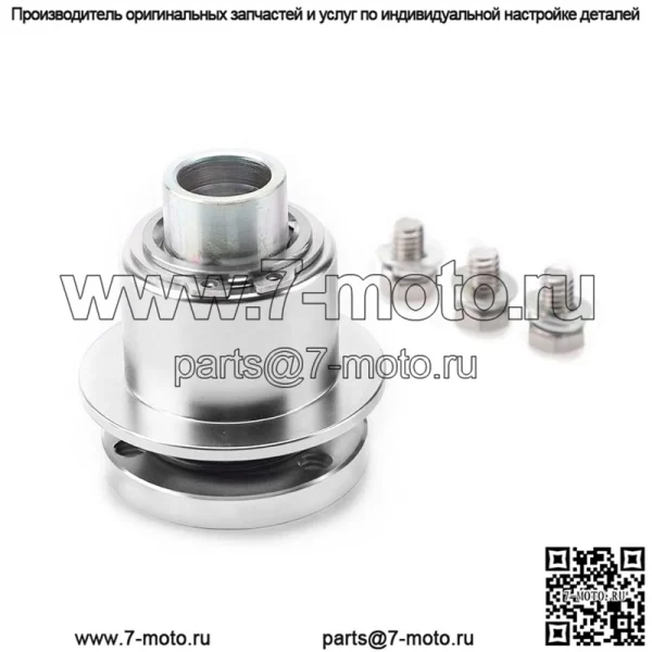 Быстросъемное крепление рулевого колеса 2# серебристое