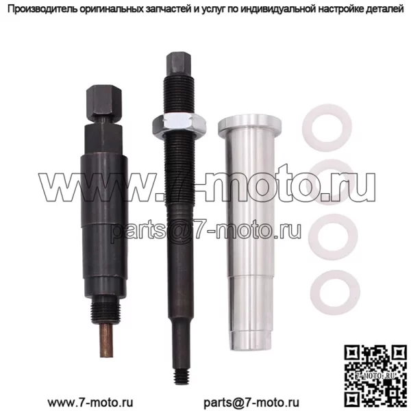 Инструмент для снятия свечей зажигания 1#
