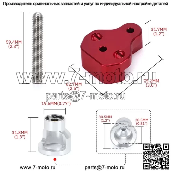 Инструмент для подъема пружины клапанной крышки Subaru #красный - Image 4