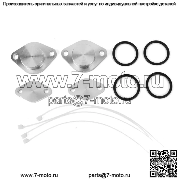 Комплект для удаления EGR для LAND ROVER DISCOVERY 3