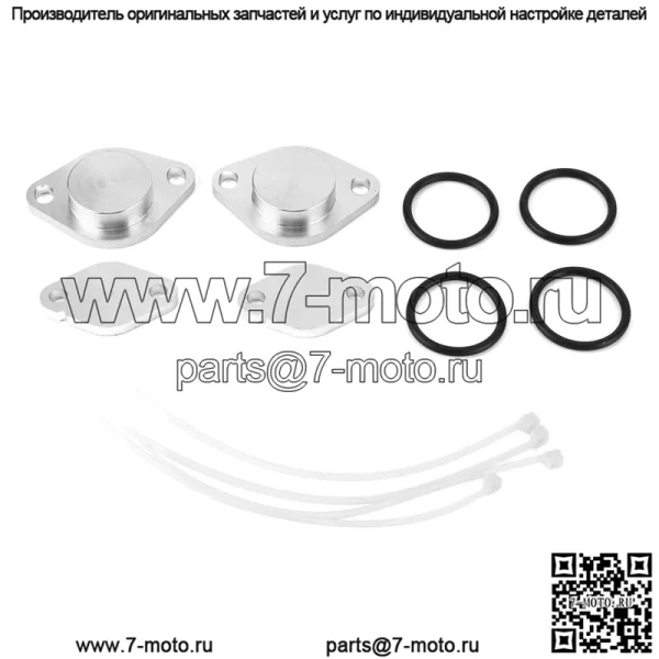Комплект для удаления EGR для LAND ROVER DISCOVERY 3 - Image 2