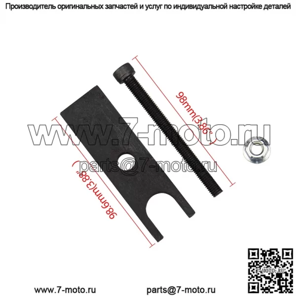Инструмент для сжатия пружины клапана двигателя LS 2# - Image 5