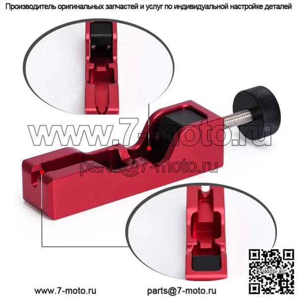 Инструмент для регулировки зазора свечи зажигания #красный - Image 2