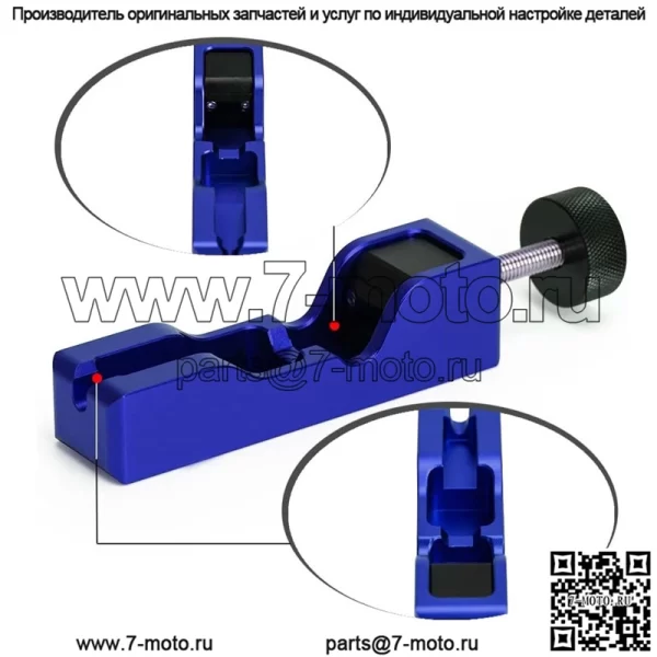 Инструмент для регулировки зазора свечей зажигания #синий - Image 3