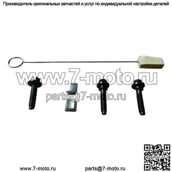 Комплект фазовой блокировки распредвала Ford 4.6L / 5.4L 3#