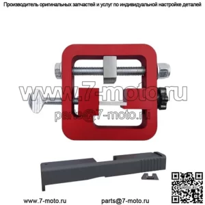 Инструмент регулировки прицеливания 3# Красный