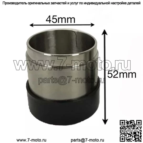 Инструмент для смазки подшипников прицепа 1.98 - Image 3