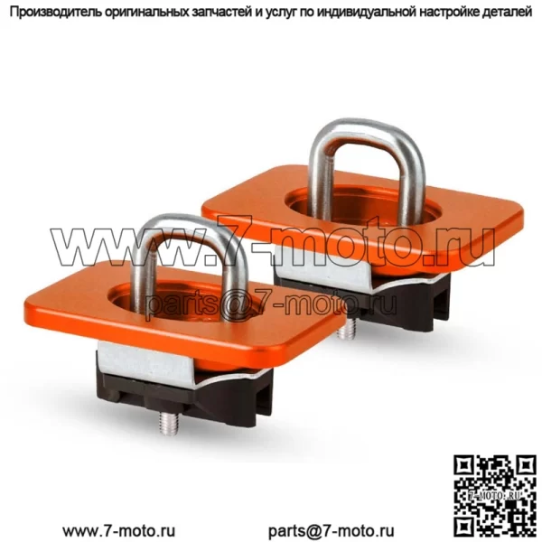 95-18 Dodge RAM lock 2 шт. #Оранжевый