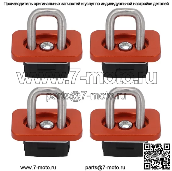 07-21 Chevrolet Lock 4 Pack #Оранжевый