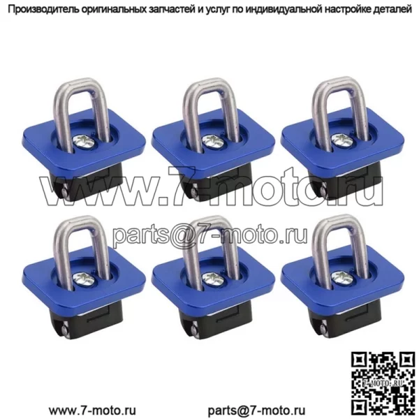 07-21 Chevrolet Lock 6 Pack #синий