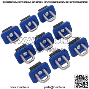 07-21 Chevrolet Lock 9 Pack #синий