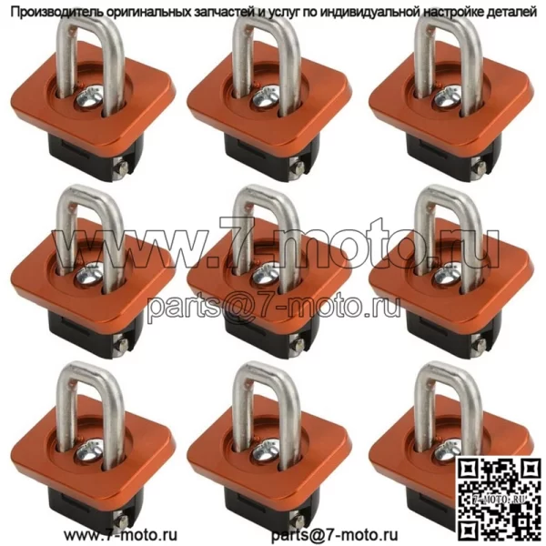 07-21 Chevrolet Lock 9 Pack #Оранжевый