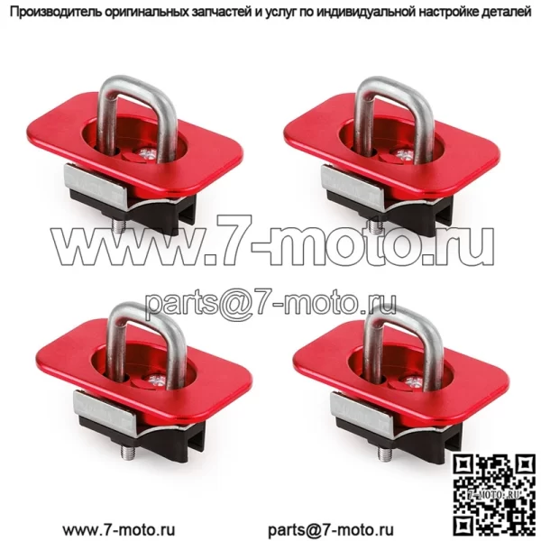 15-21 Ford F150 Lock 4 Pack #Красный