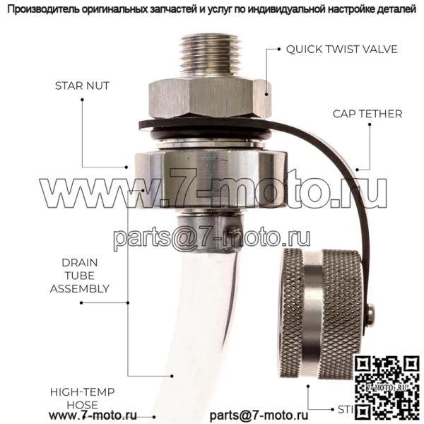Слив масляного поддона M14*1.5 - Image 2