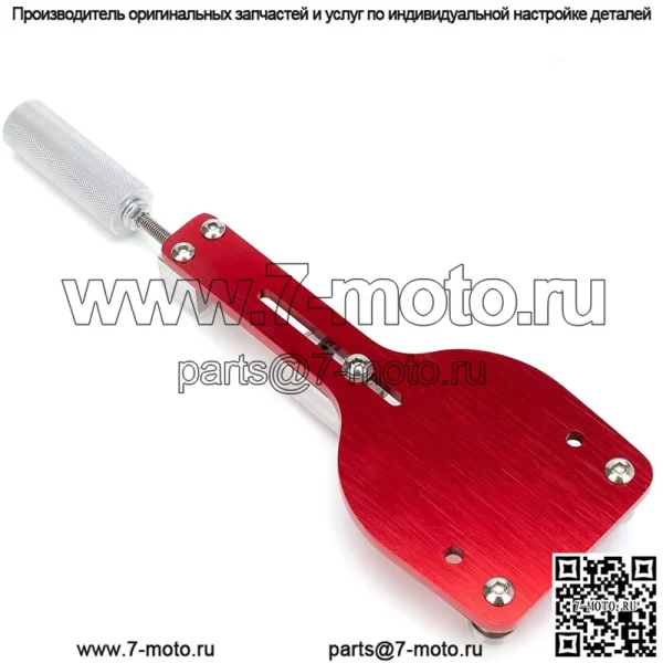 Фильтр-резак #Красный - Image 3