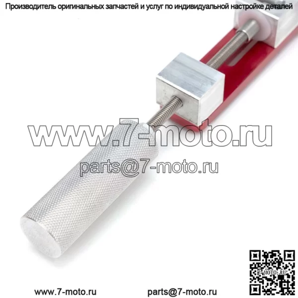 Фильтр-резак #Красный - Image 4