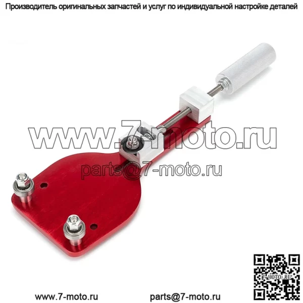 Фильтр-резак #Красный - Image 5