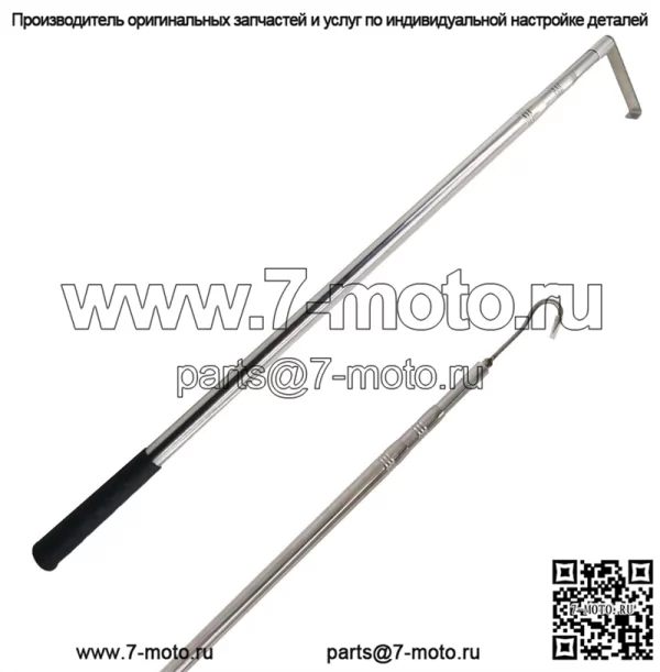 Телескопический захват для груза