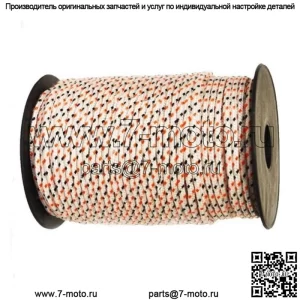 200' 7/64" гладкий нейлоновый шнур стартера подходит для шнура стартера Stihl Recoil Pull Cord