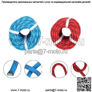 3/8" X 100' плетеный канат прочный тяговый канат для скалолазания парусного спорта садоводства