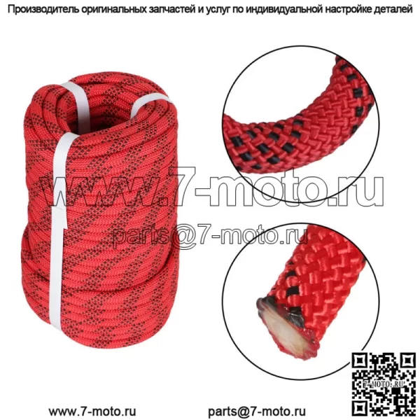 3/8" X 100' плетеный канат прочный тяговый канат для скалолазания парусного спорта садоводства - Image 4