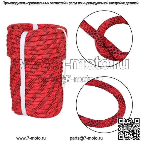 3/8" X 100' плетеный канат прочный тяговый канат для скалолазания парусного спорта садоводства - Image 5
