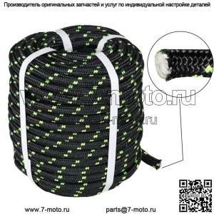 1/2"x200'двойной оплетки полиэстер канат строп 5500 фунтов прочность на разрыв для такелажа
