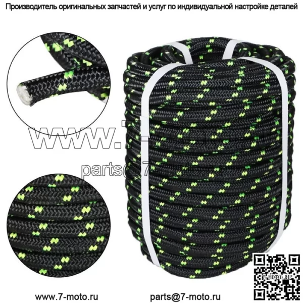 1/2"x200'двойной оплетки полиэстер канат строп 5500 фунтов прочность на разрыв для такелажа - Image 3
