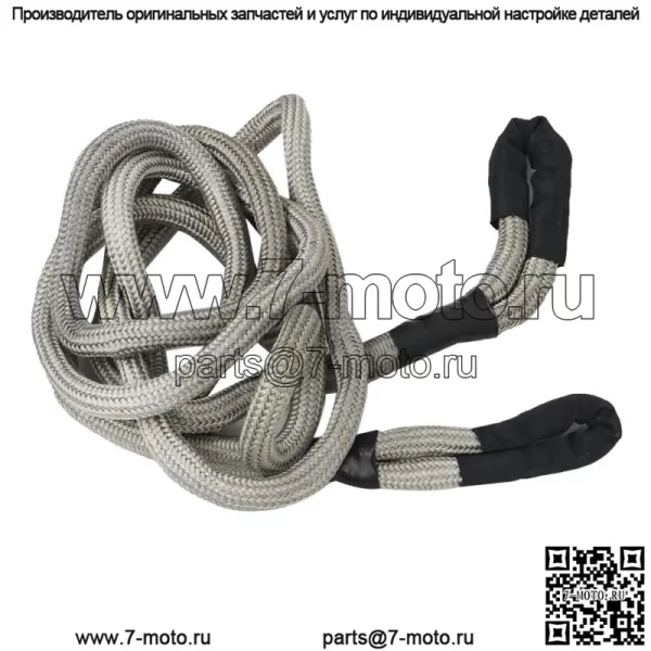 7/8"x20 футов кинетический буксировочный трос для буксировки грузовика с энергетической системой рывковый ремень 30840LBS - Image 2