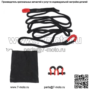 1" × 30 футов кинетический трос для буксировки с двумя D-образными кольцами 41500 фунтов