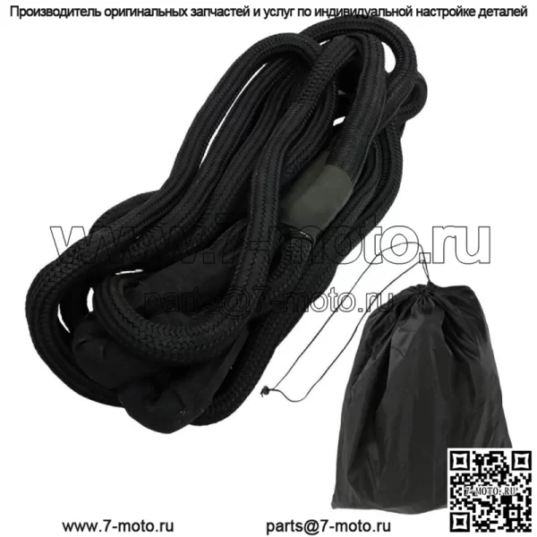 Черный 1" x 31,5' кинетический трос для буксировки грузовика с рывковым ремнем 33500 фунтов - Image 2