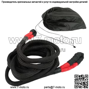 28660 фунтов 7/8" x 30 футов кинетическая энергия трос для буксировки грузовика с рывковым ремнем