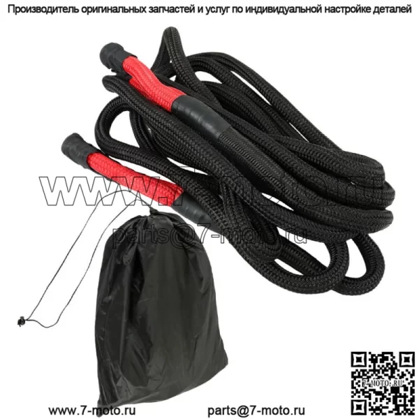 28660 фунтов 7/8" x 30 футов кинетическая энергия трос для буксировки грузовика с рывковым ремнем - Image 3