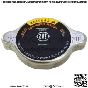 Крышка радиатора подходит для моделей John Deere 3375 375 F915 F925 F932 F935 1406-6101