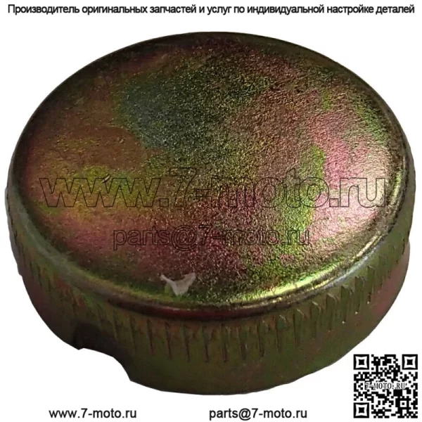 Крышка бачка гидроусилителя руля - подходит для Ford - D2NN3A006B