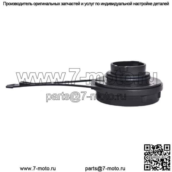 Крышка топливного бака подходит для Briggs & Stratton 799585 799684 - Image 3