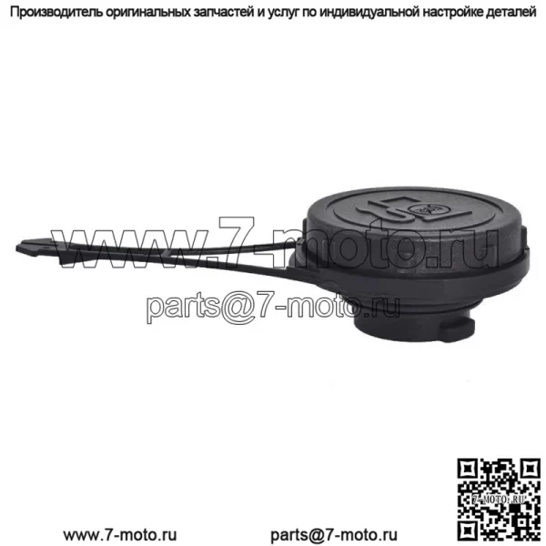 Крышка топливного бака подходит для Briggs & Stratton 799585 799684 - Image 4