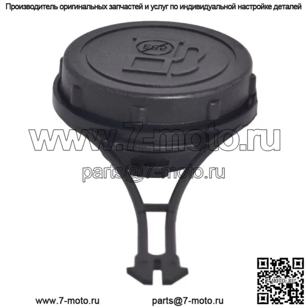 Крышка топливного бака подходит для Briggs & Stratton 799585 799684 - Image 5