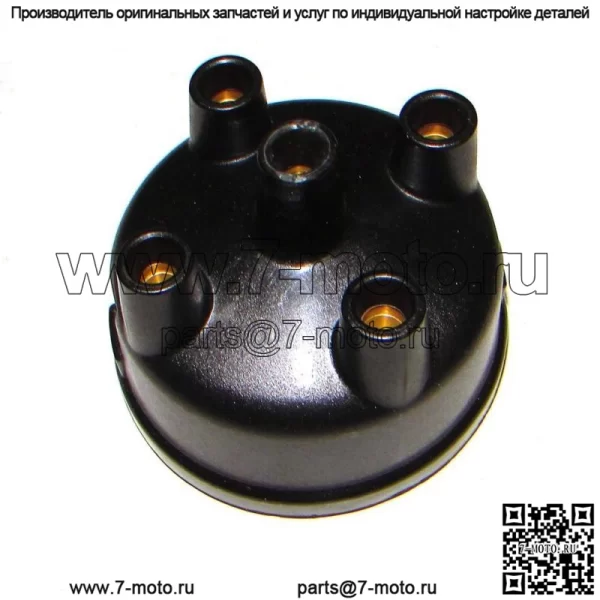 Подходит для крышки распределителя Ford Tractor Side Mount 8N NAA Jubilee 600 800 900 NCA12106