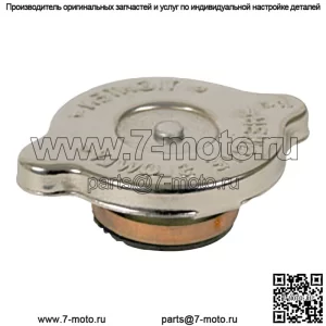 КРЫШКА РАДИАТОРА 13 PSI Подходит для Ford 2000 3000 3610 3910 4000 5000 7000 8000 9000