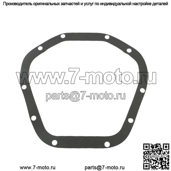 Для Ford Chevy GMC Jeep Dana 60 70 9.75" 10-болтовая крышка заднего дифференциала с прокладкой - Image 2