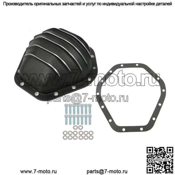 Для Chevy GMC 10.5in 14Bolt 10.5” задняя алюминиевая прокладка крышки дифференциала и болты