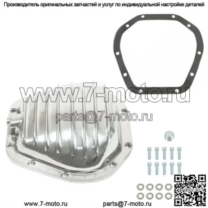 Для GM Ford Dodge Dana 60 10 болтов передняя полированная крышка дифференциала
