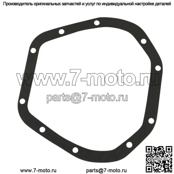 Для Dana 60 10-болтовая задняя алюминиевая крышка дифференциала с прокладкой сливной пробки - Image 3