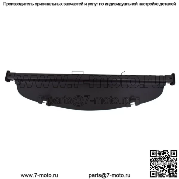 Крышка багажника Tonneau для Mazda CX-5 2013-2015 2016 Выдвижная защитная шторка - Image 3