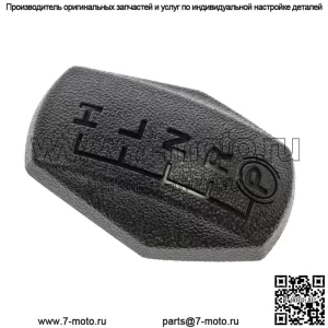 Polaris КРЫШКА РЫЧАГА ПЕРЕКЛЮЧЕНИЯ 5450575 OEM НОВАЯ