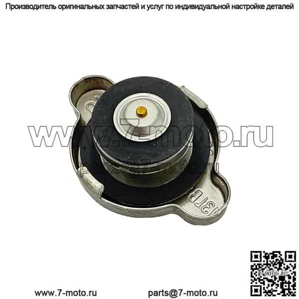 Крышка герметизации Polaris Ranger, оригинальная OEM-часть 1240899, кол-во 1 - Image 2