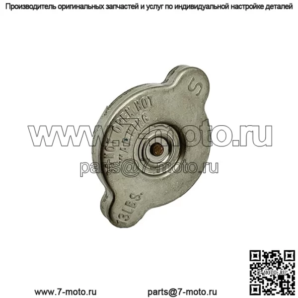 Крышка герметизации Polaris Ranger, оригинальная OEM-часть 1240899, кол-во 1 - Image 3