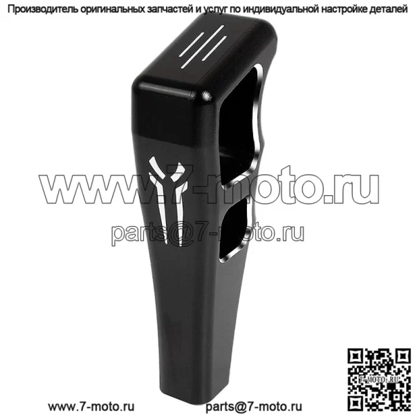 Ручка переключения передач X3 UTV, алюминиевая для X3 / X3 MAX