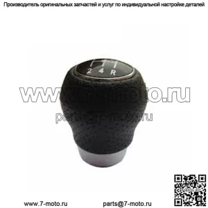 OEM-ручка вперед и назад